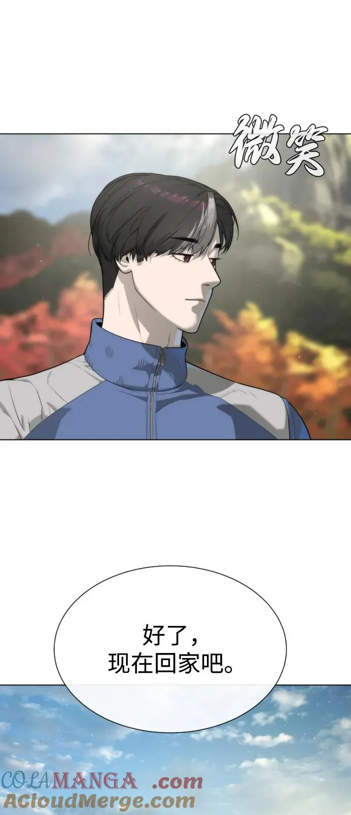 [第92话] 告一段落 第109页