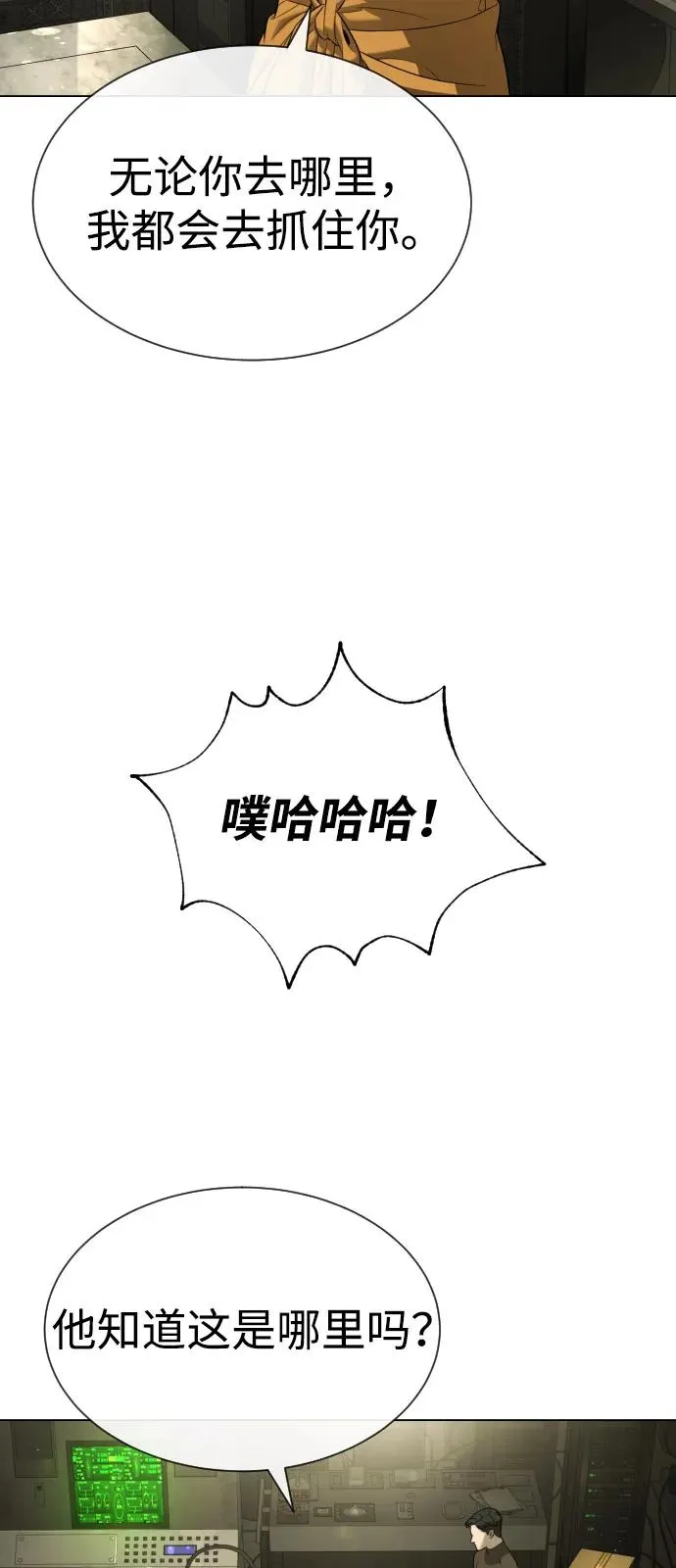[第92话] 告一段落 第115页