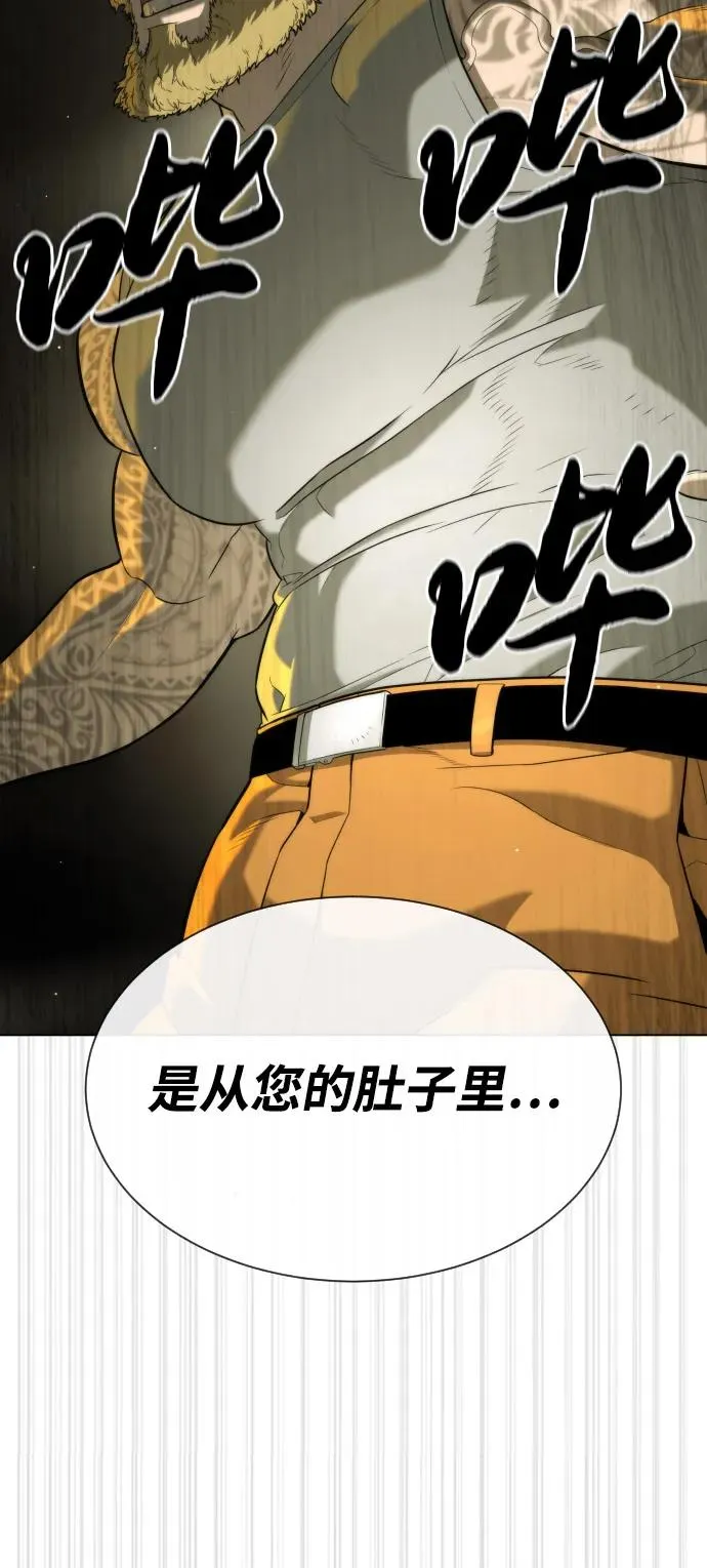 [第92话] 告一段落 第128页