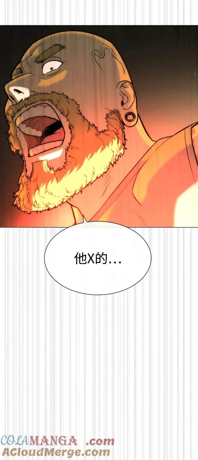 [第92话] 告一段落 第129页