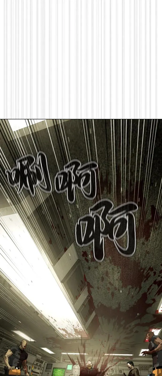 [第92话] 告一段落 第131页