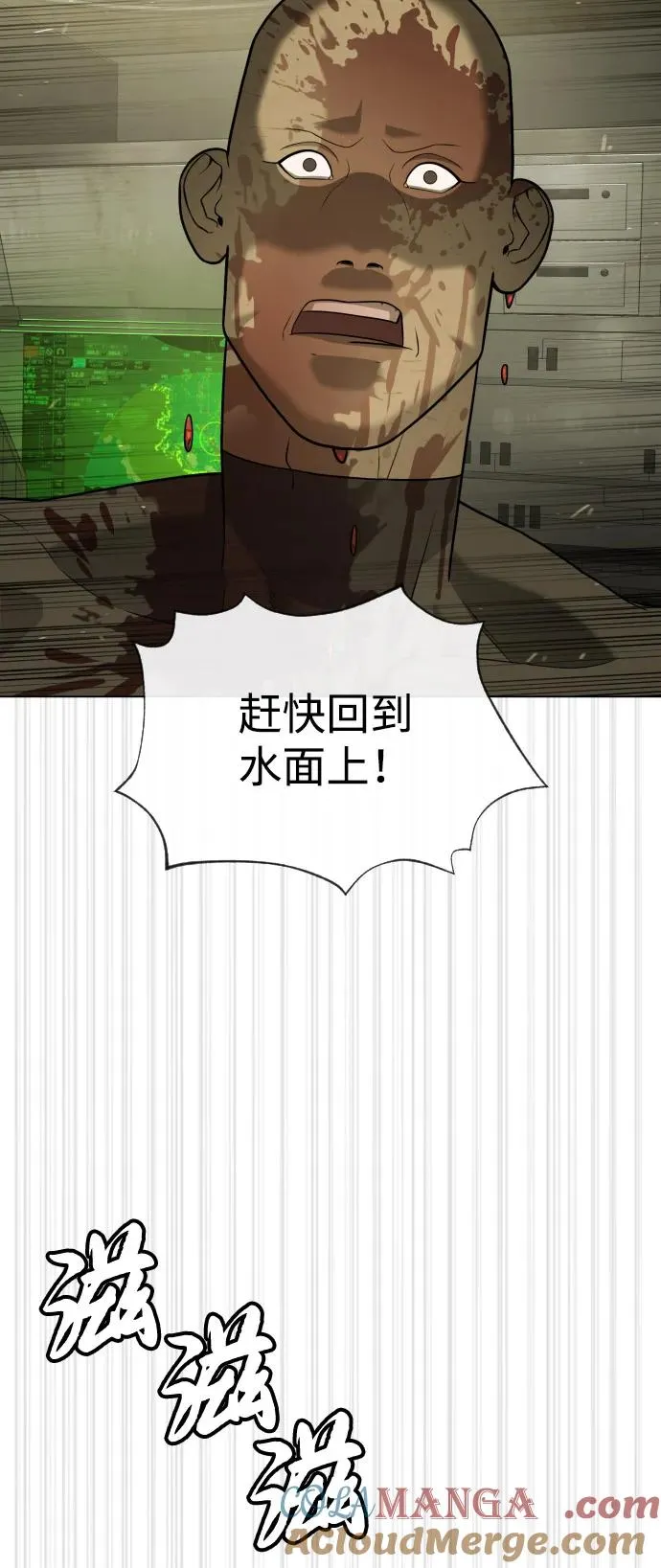 [第92话] 告一段落 第133页