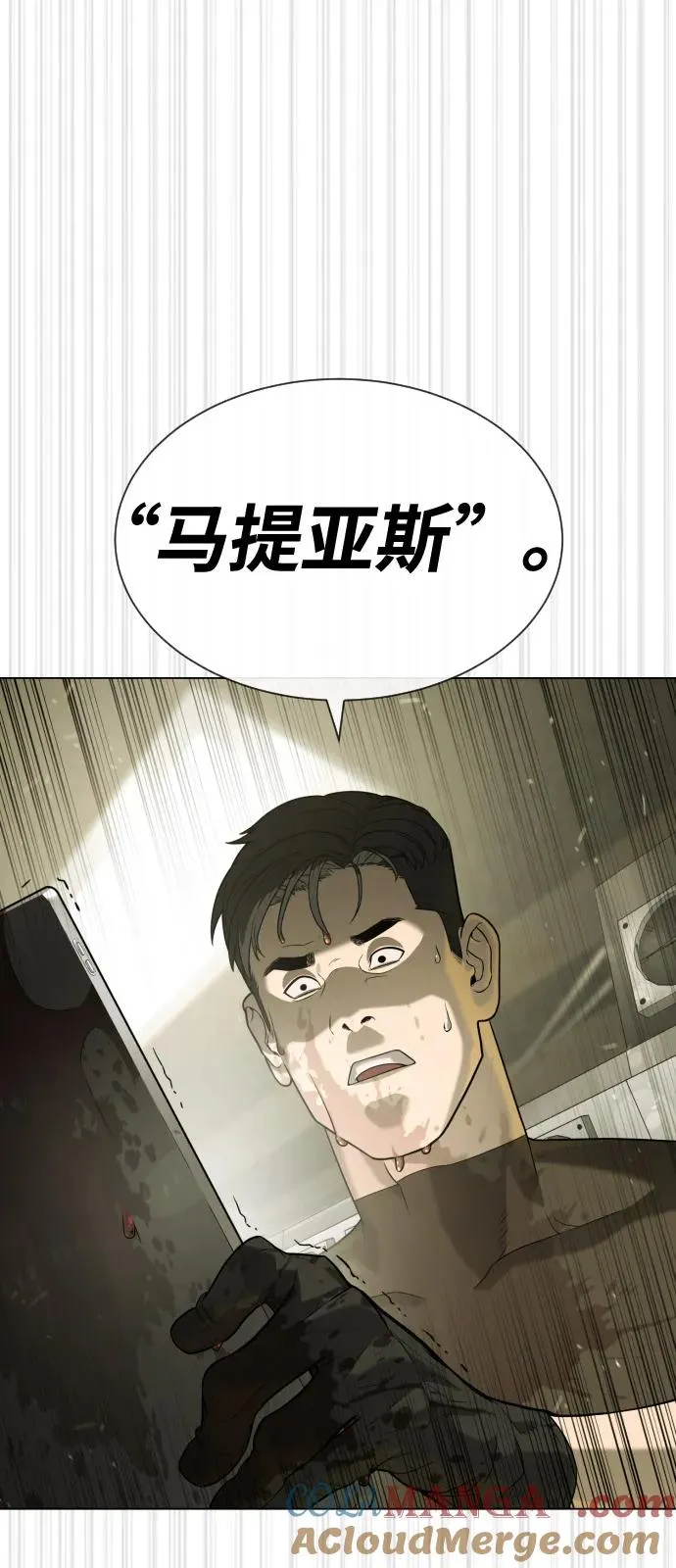 [第92话] 告一段落 第141页