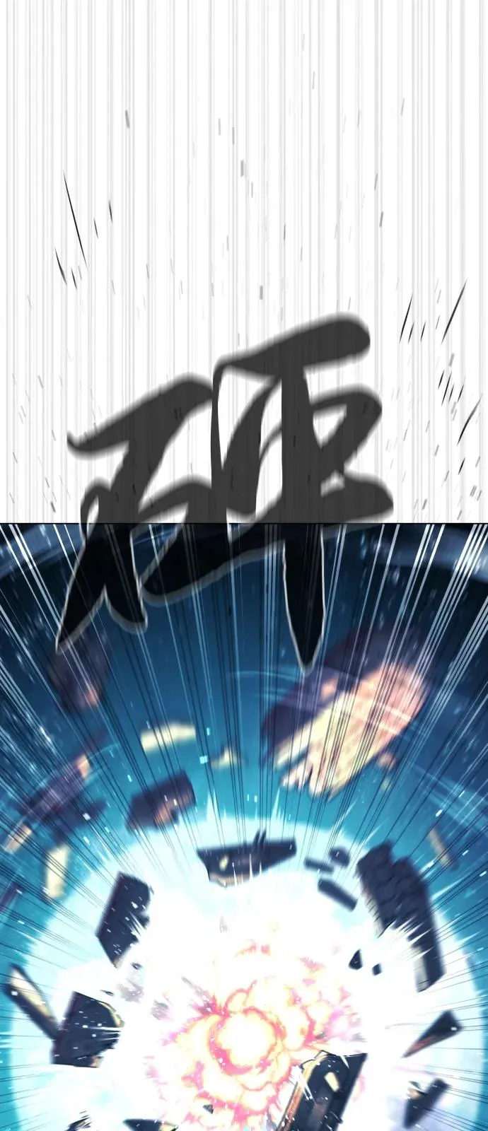 [第92话] 告一段落 第142页