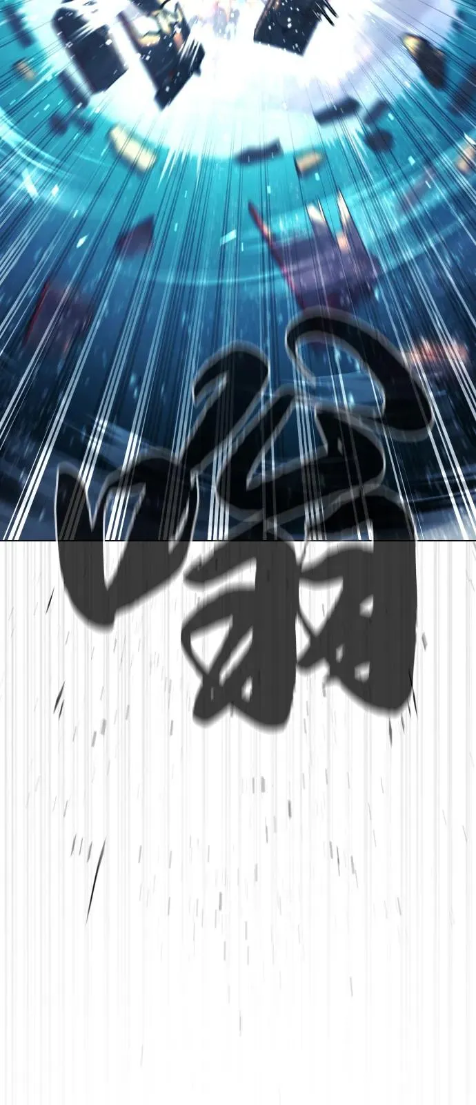 [第92话] 告一段落 第143页