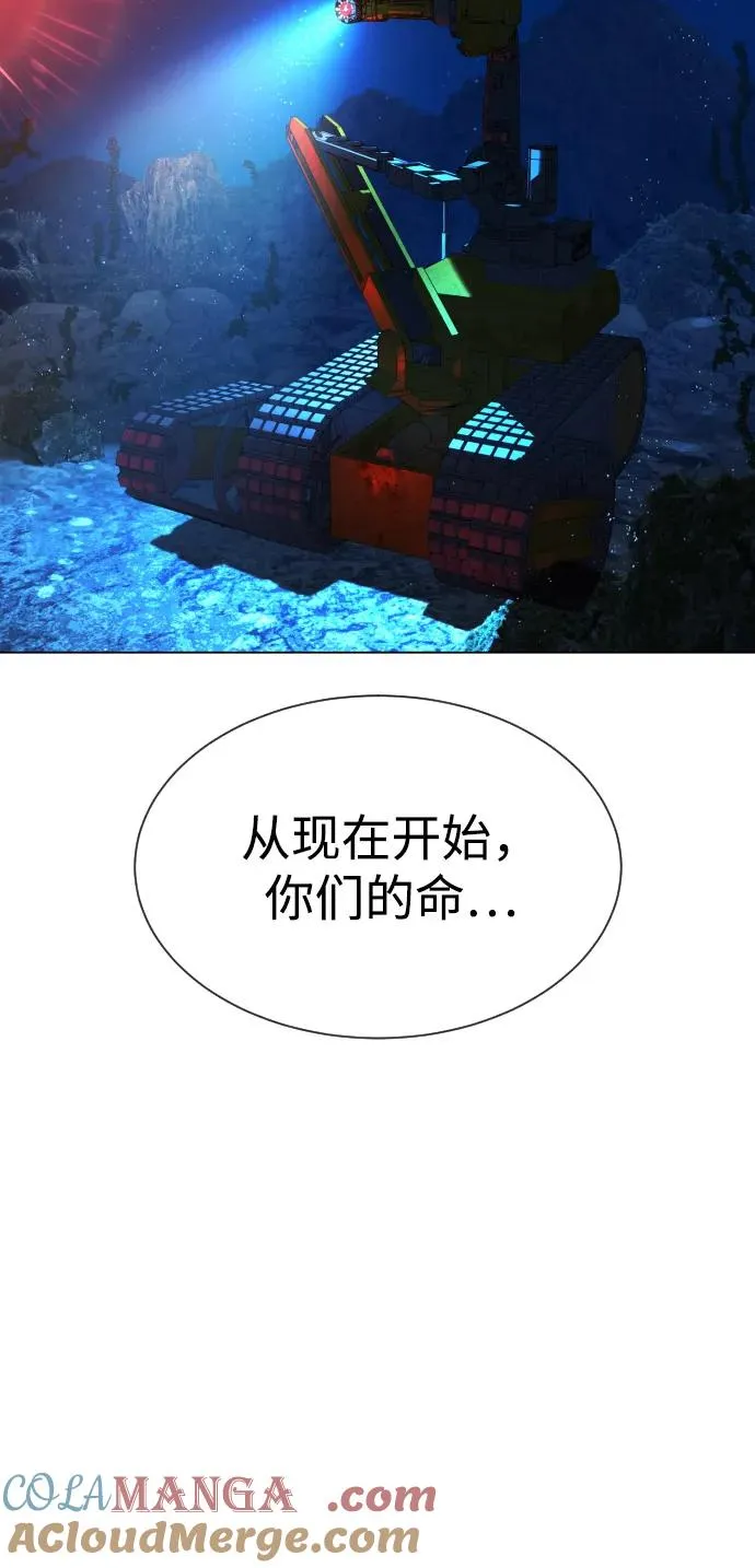 [第92话] 告一段落 第145页