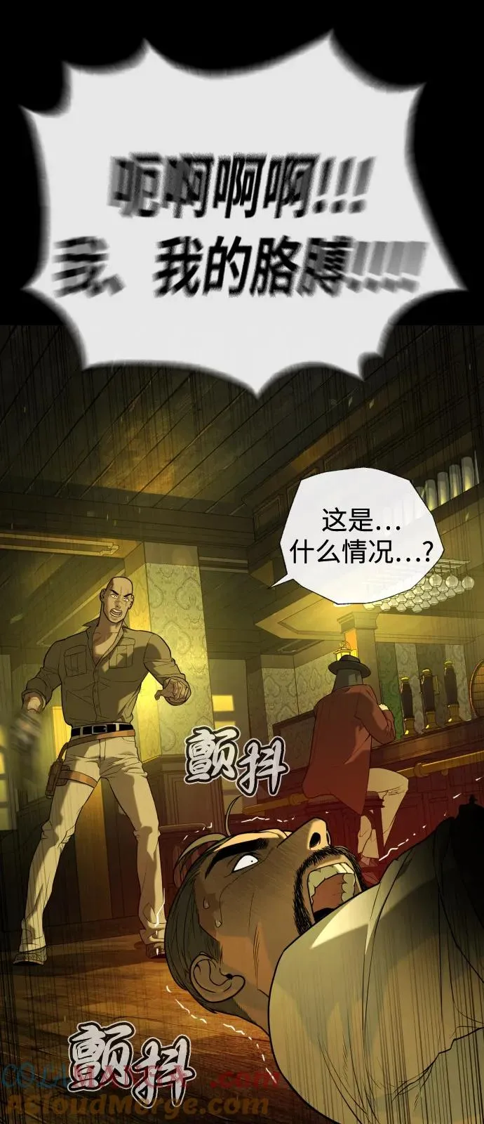 [第93话] 三位一体 第129页