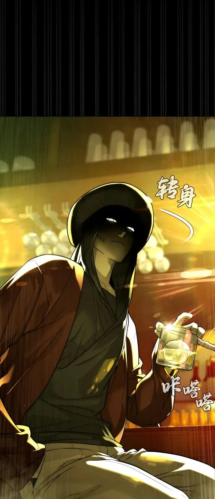 [第93话] 三位一体 第146页