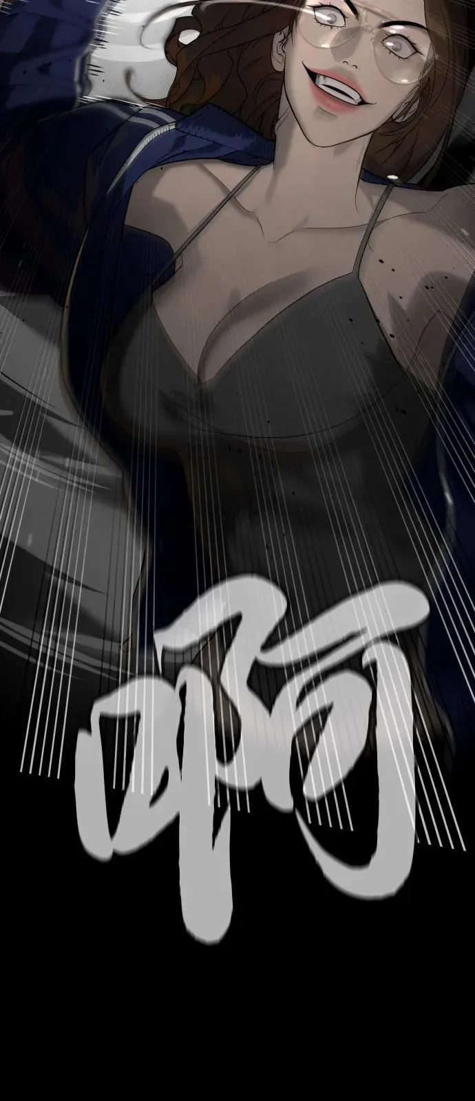 [第94话] 使徒到访 第8页