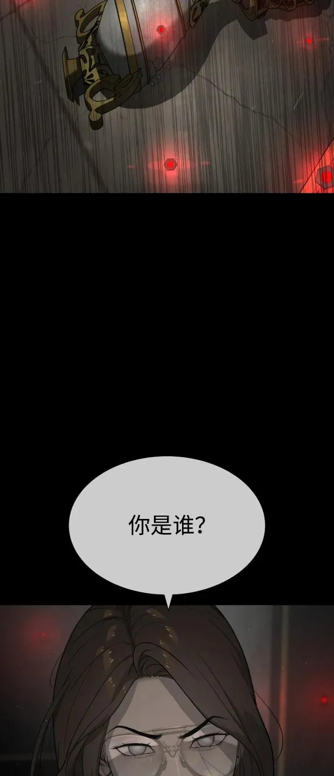 [第94话] 使徒到访 第34页