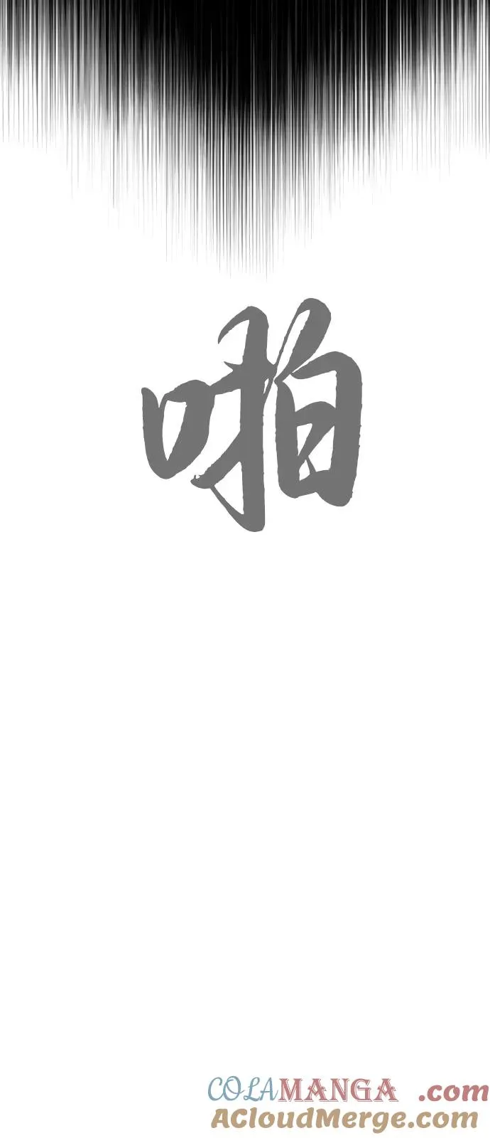 [第94话] 使徒到访 第49页