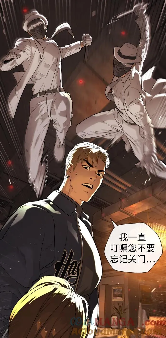 [第94话] 使徒到访 第53页