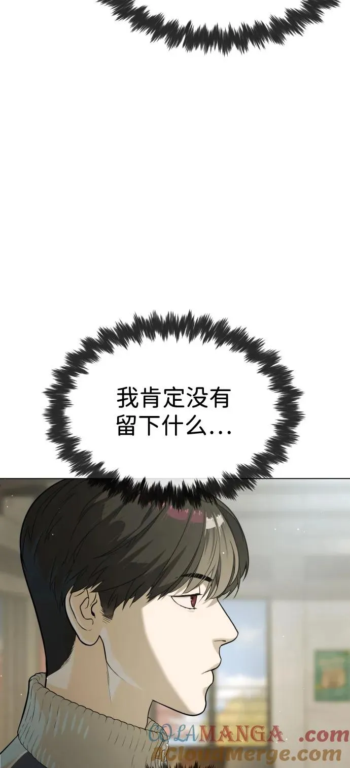 [第94话] 使徒到访 第133页