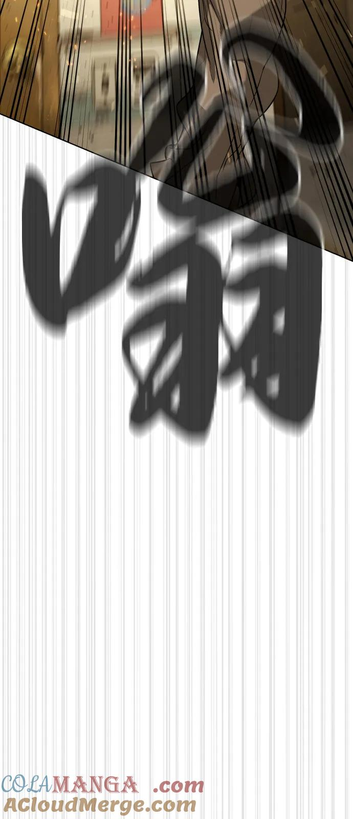 [第95话] 控制地狱 第69页