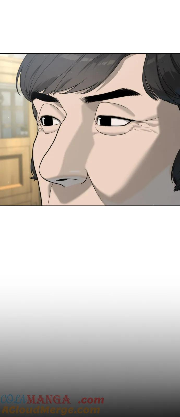 [第95话] 控制地狱 第85页
