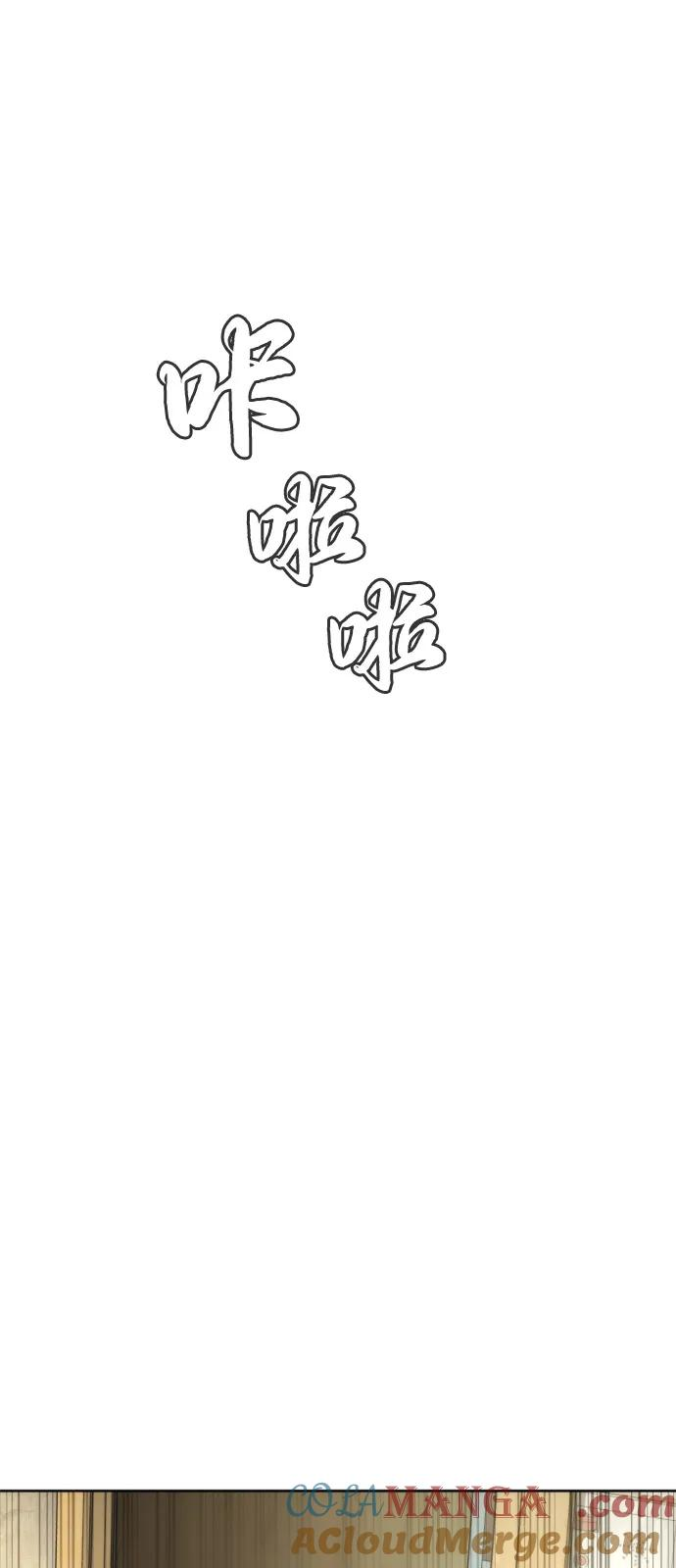 [第95话] 控制地狱 第121页