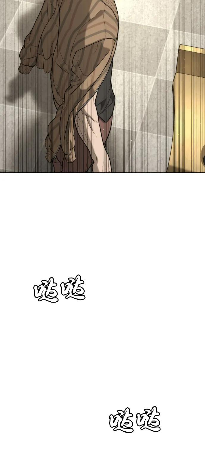 [第95话] 控制地狱 第123页