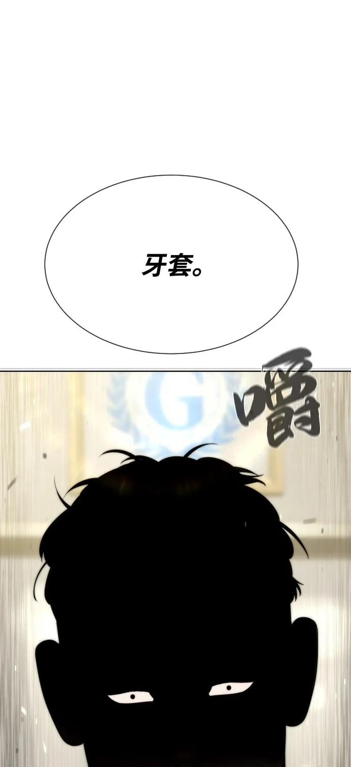 [第95话] 控制地狱 第128页