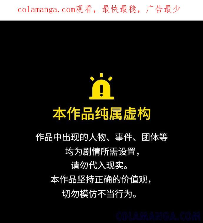 [第96话] 使徒马提亚斯 第1页
