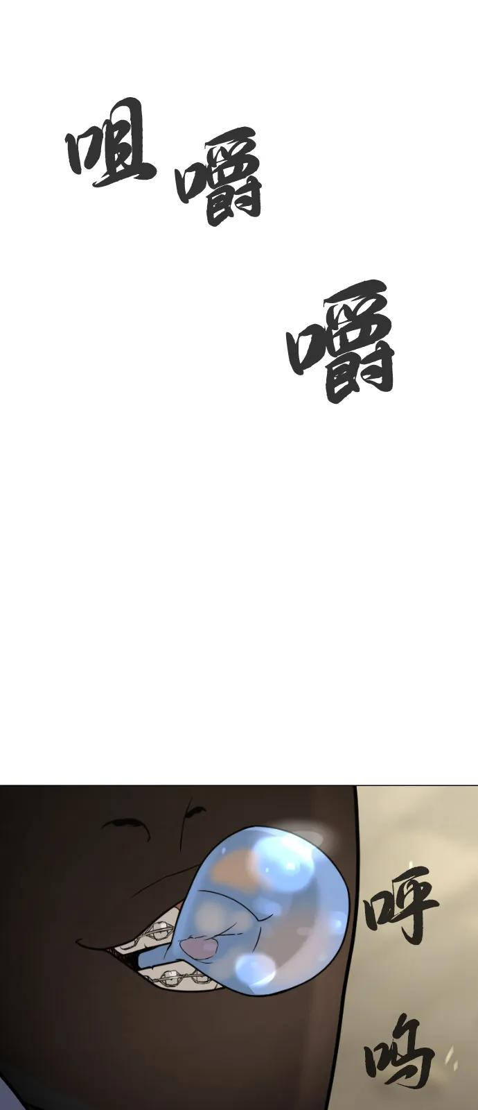 [第96话] 使徒马提亚斯 第2页