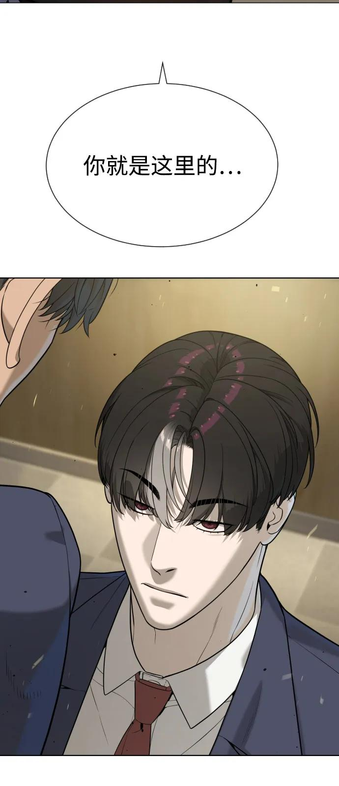 [第96话] 使徒马提亚斯 第3页