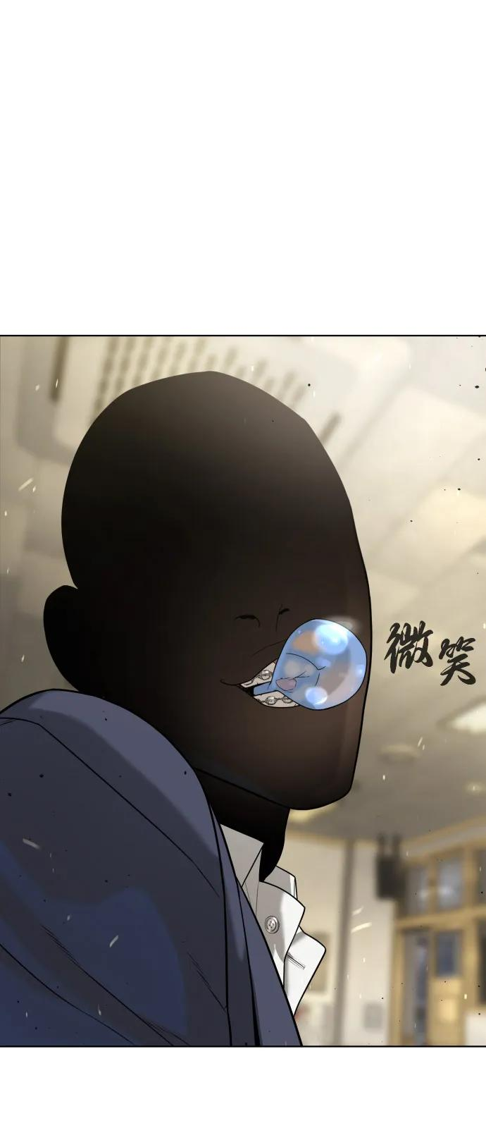 [第96话] 使徒马提亚斯 第4页