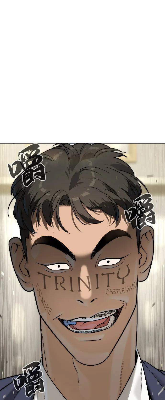 [第96话] 使徒马提亚斯 第8页