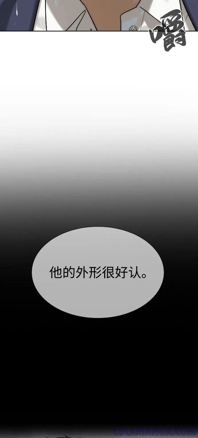 [第96话] 使徒马提亚斯 第9页