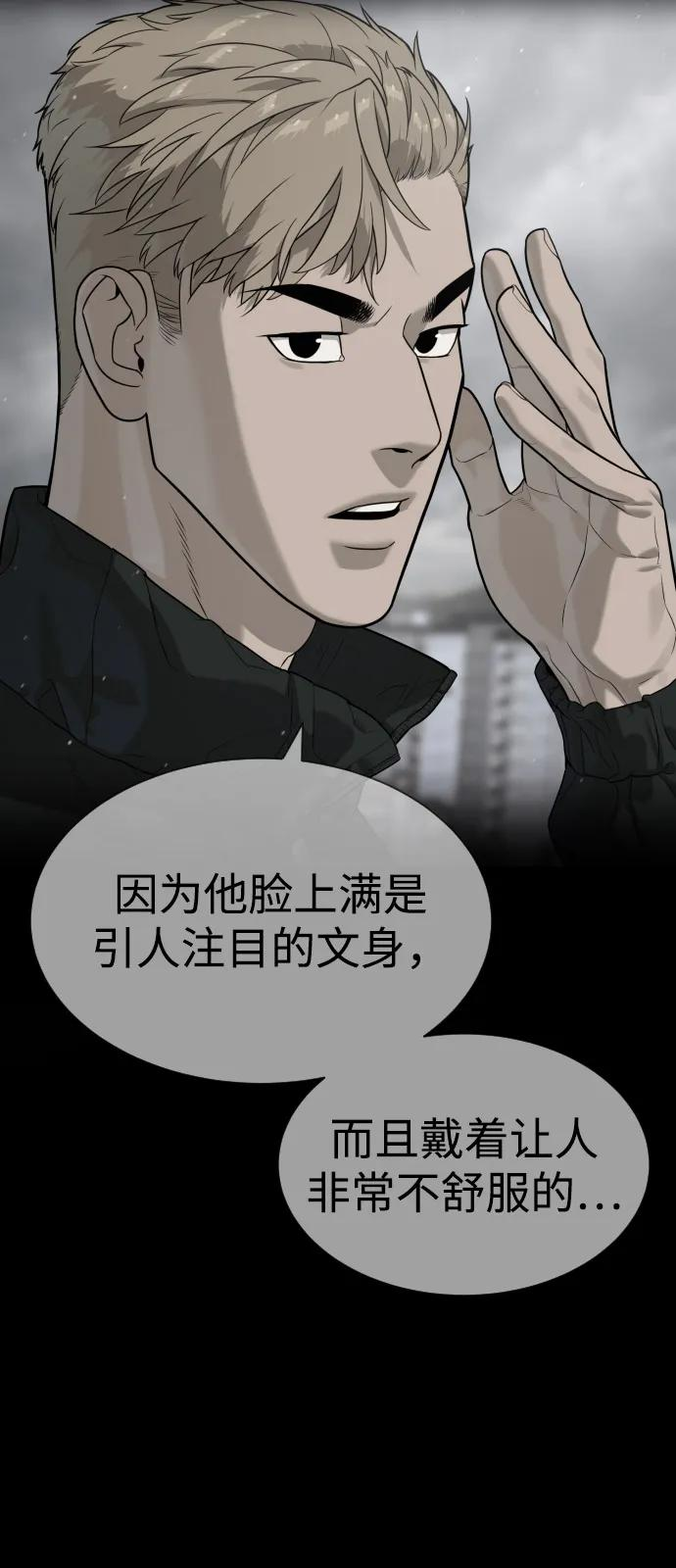 [第96话] 使徒马提亚斯 第10页