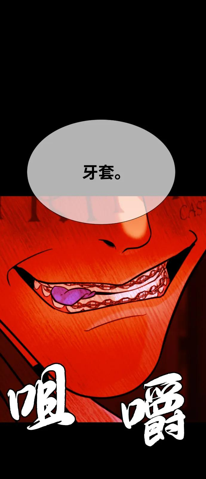 [第96话] 使徒马提亚斯 第11页