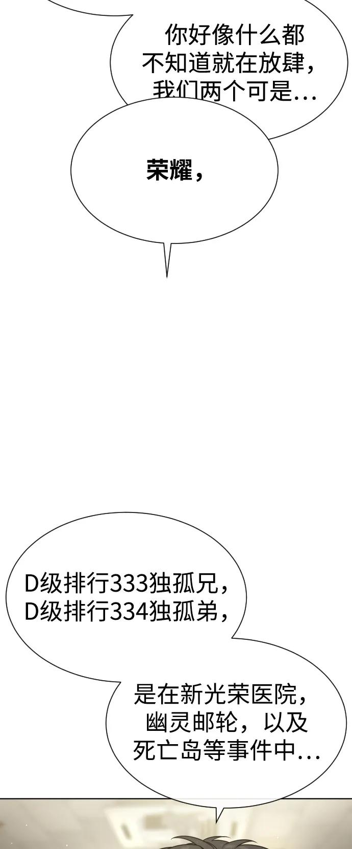 [第96话] 使徒马提亚斯 第15页