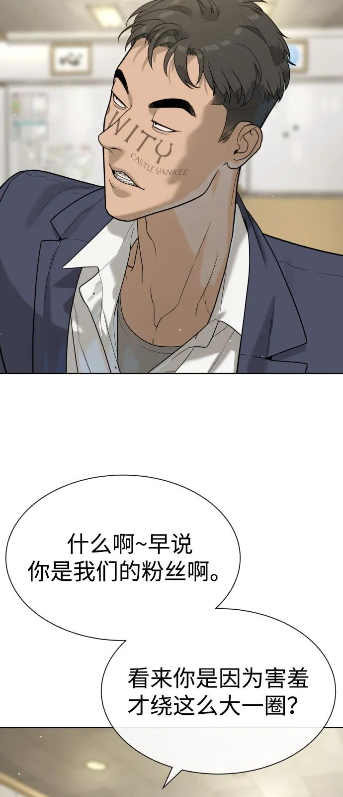 [第96话] 使徒马提亚斯 第16页