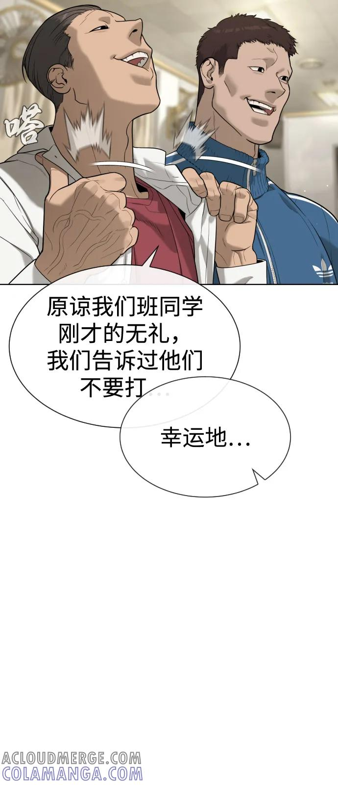 [第96话] 使徒马提亚斯 第17页