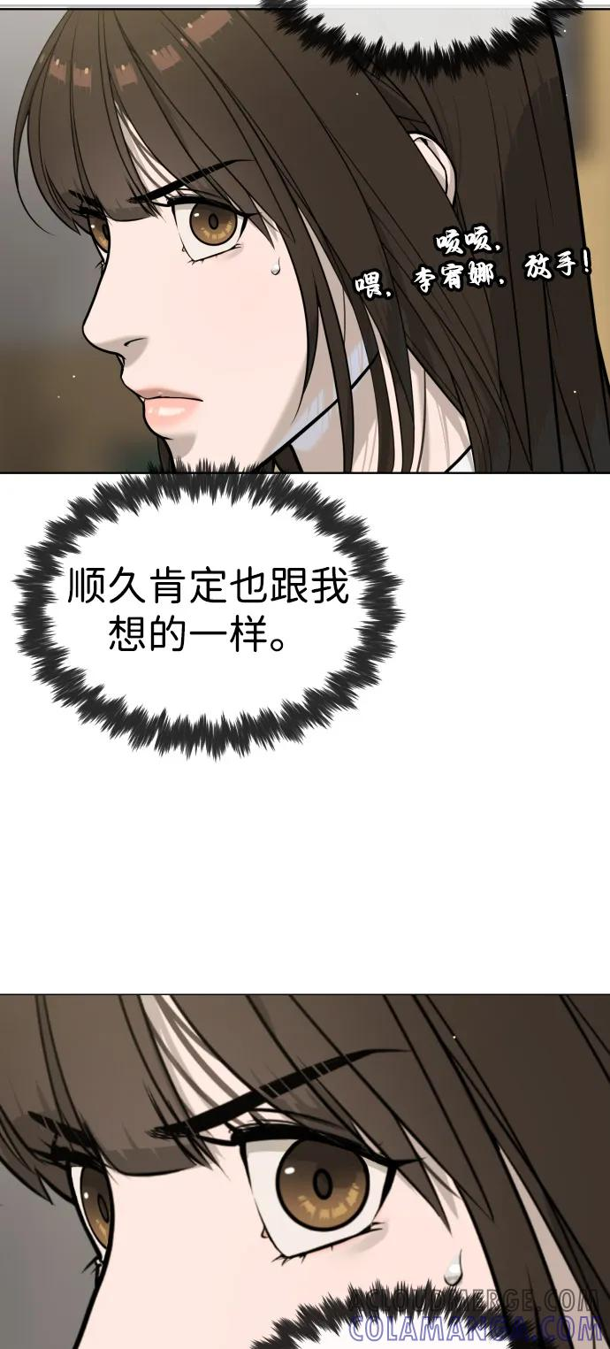 [第96话] 使徒马提亚斯 第25页