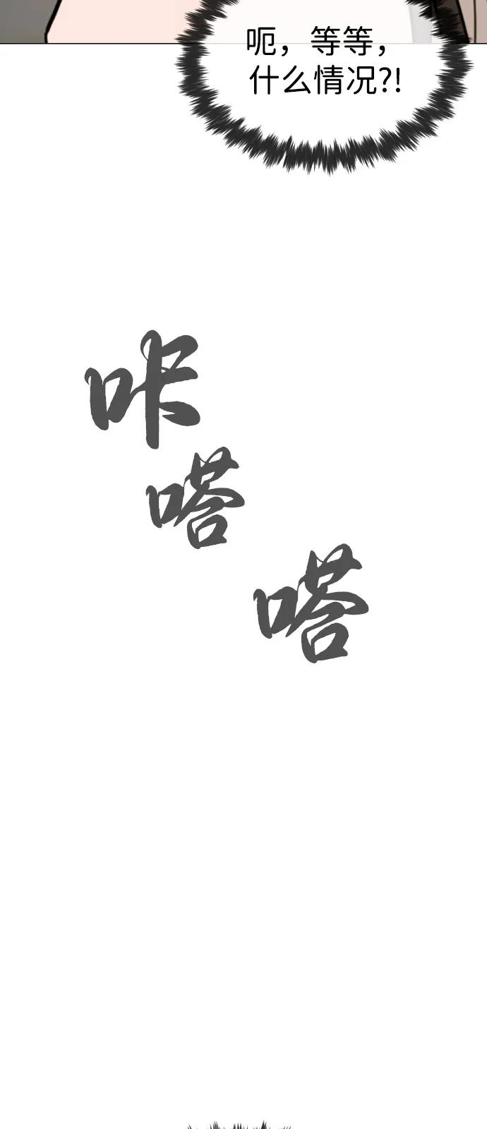 [第96话] 使徒马提亚斯 第26页