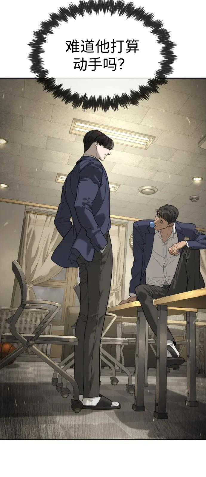 [第96话] 使徒马提亚斯 第27页