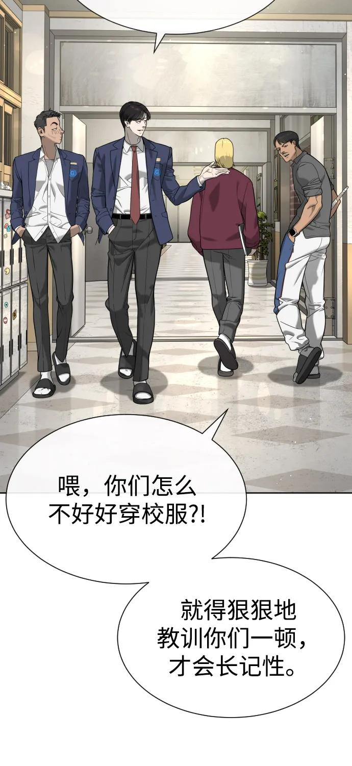 [第96话] 使徒马提亚斯 第35页
