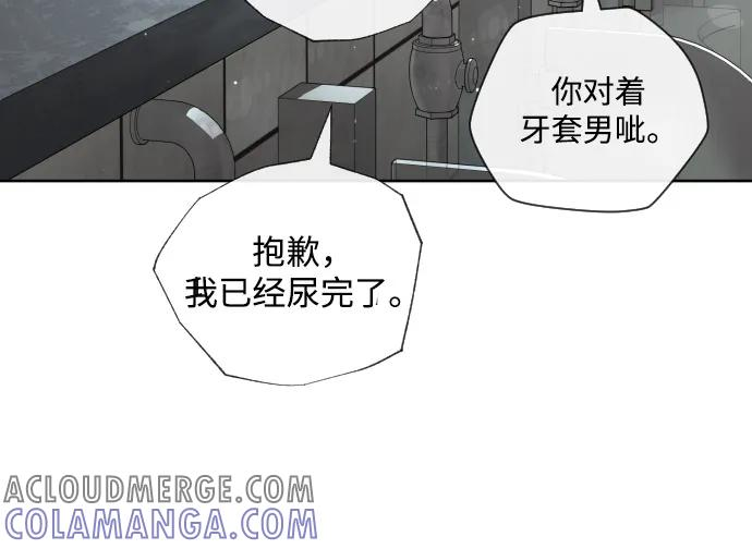 [第96话] 使徒马提亚斯 第37页