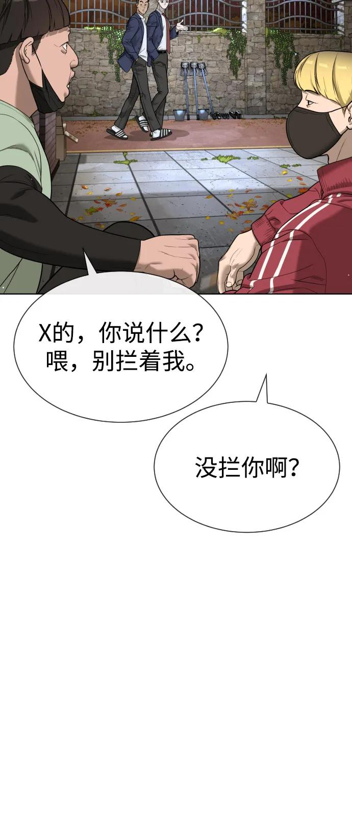[第96话] 使徒马提亚斯 第39页