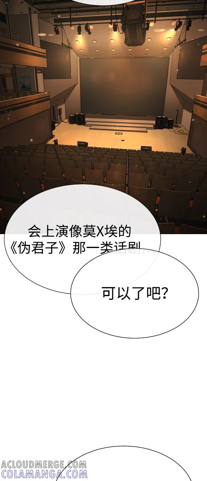 [第96话] 使徒马提亚斯 第41页