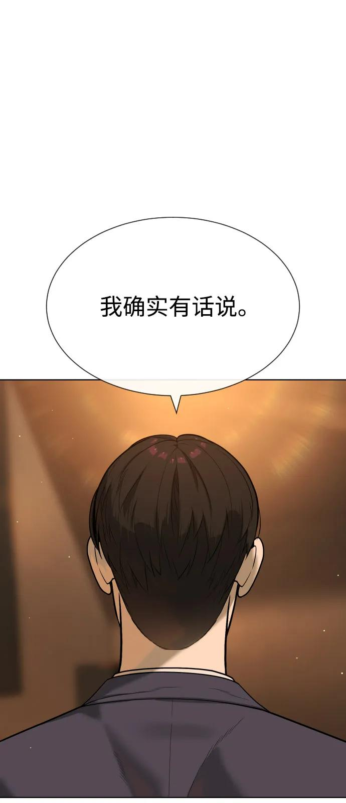 [第96话] 使徒马提亚斯 第44页