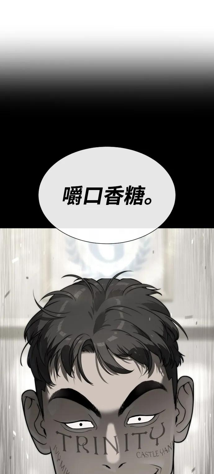 [第96话] 使徒马提亚斯 第48页