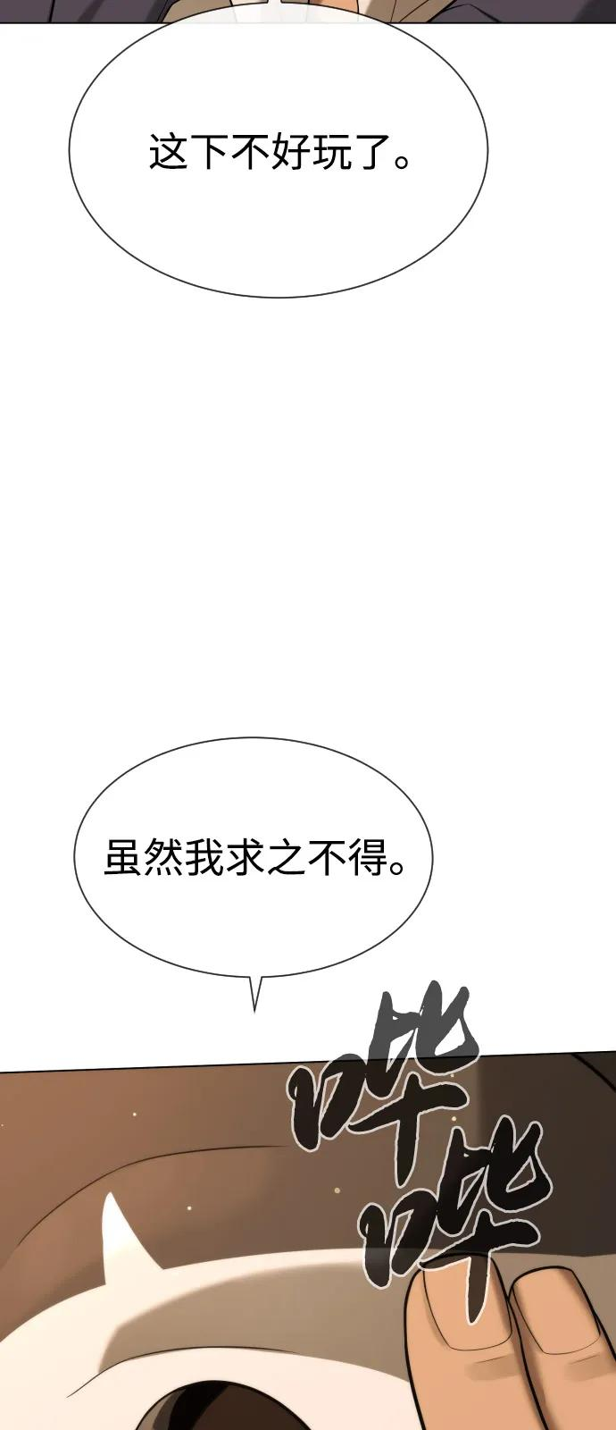 [第96话] 使徒马提亚斯 第54页
