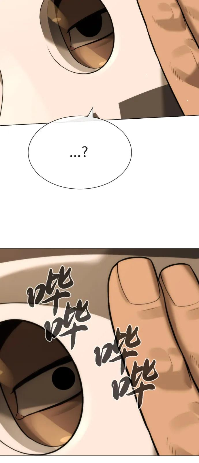 [第96话] 使徒马提亚斯 第55页
