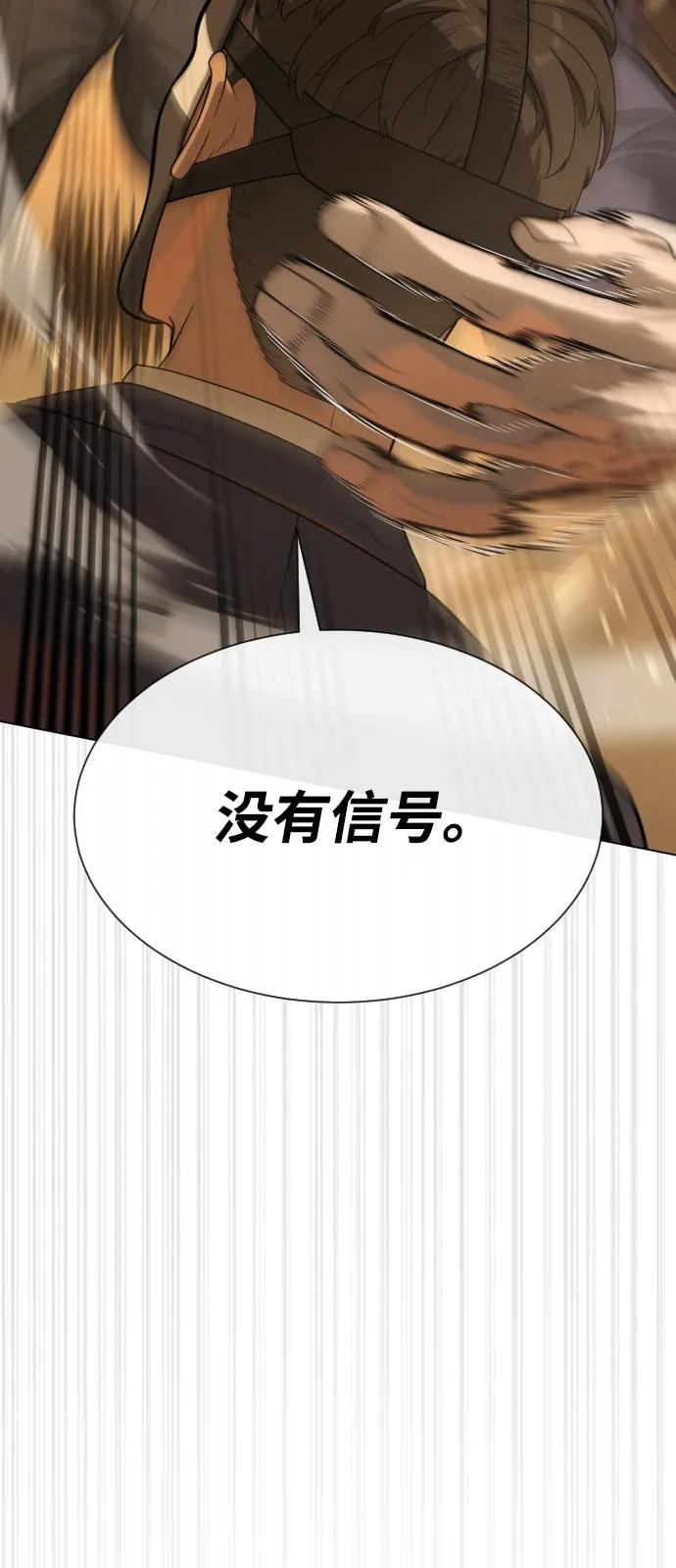 [第96话] 使徒马提亚斯 第59页