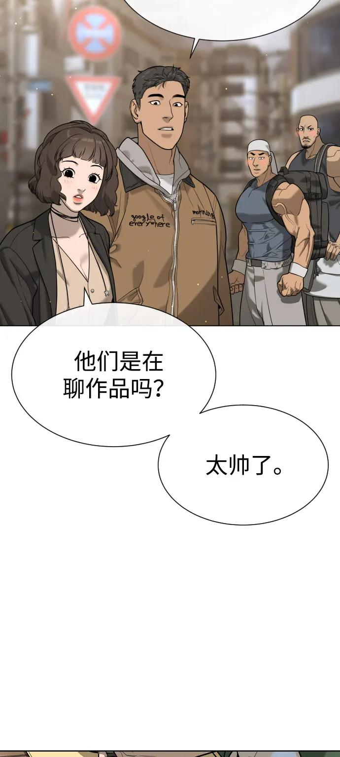 [第96话] 使徒马提亚斯 第62页