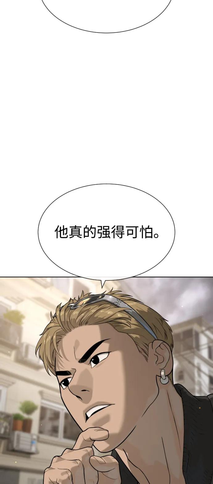 [第96话] 使徒马提亚斯 第84页