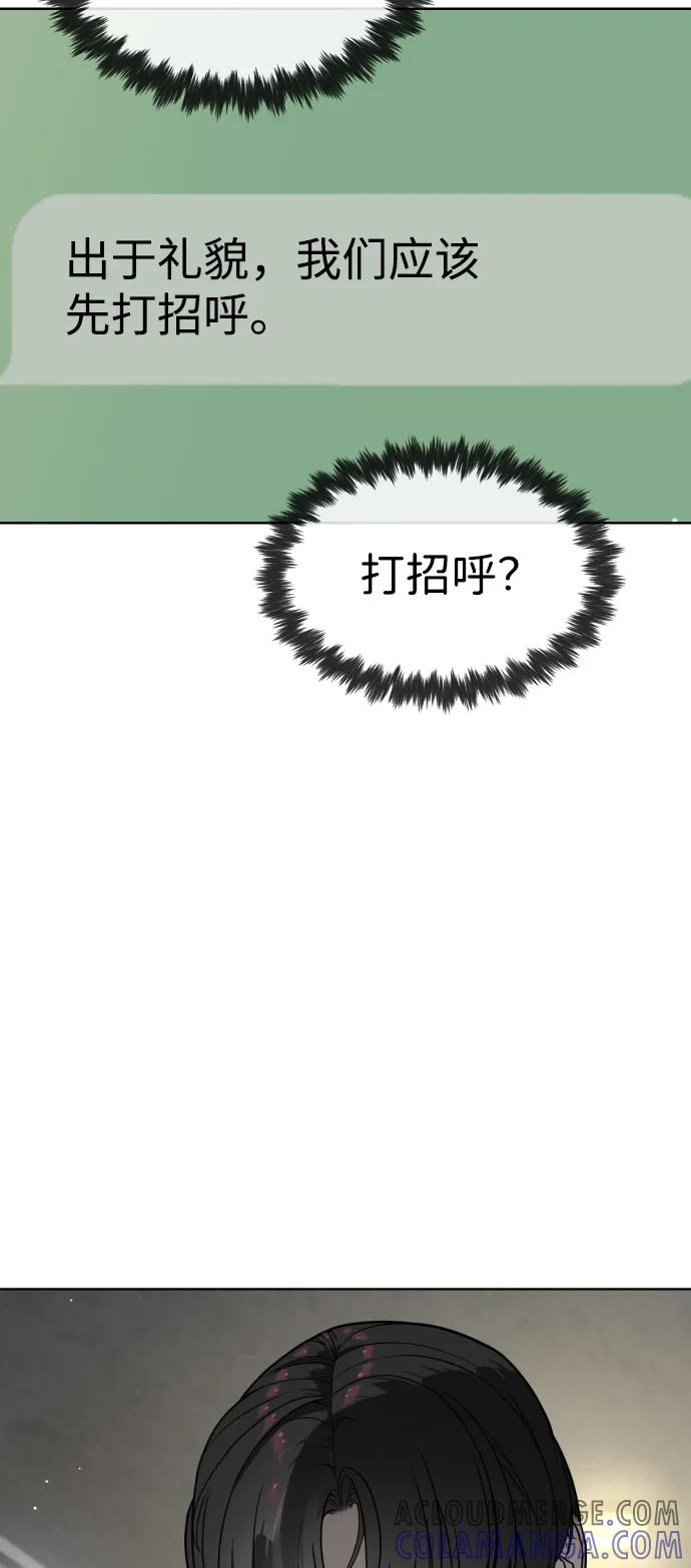 [第96话] 使徒马提亚斯 第93页