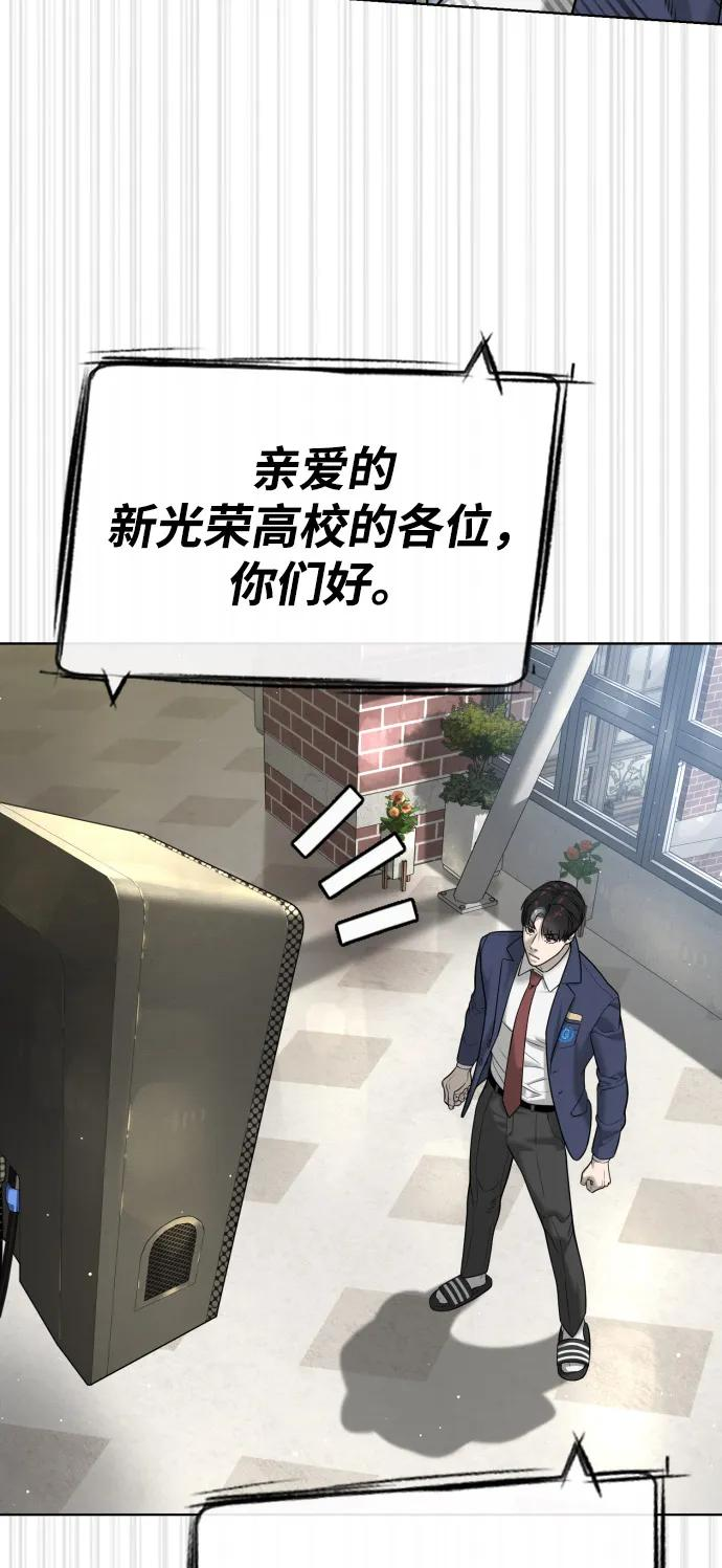 [第96话] 使徒马提亚斯 第96页