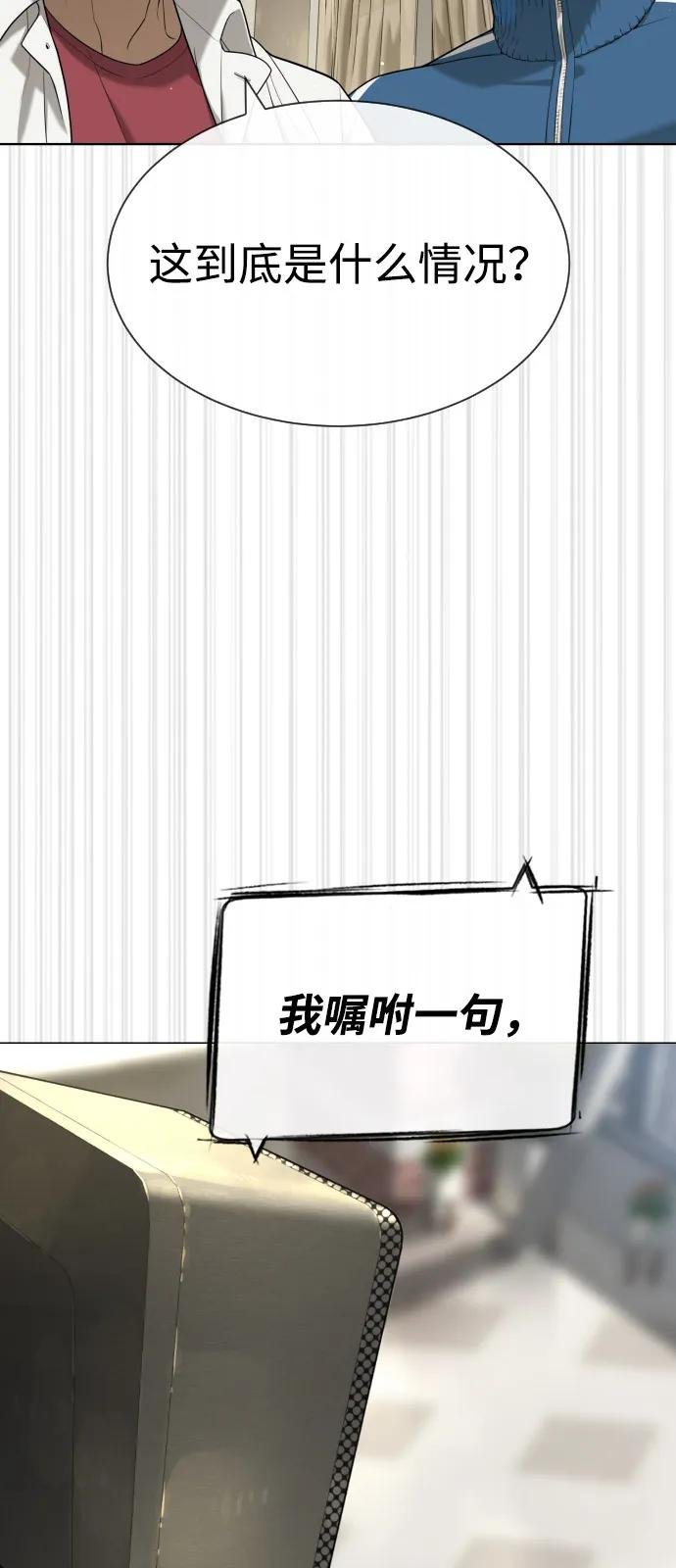 [第96话] 使徒马提亚斯 第99页